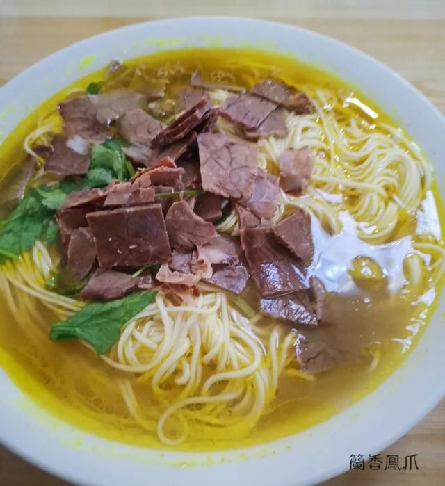 牛肉面