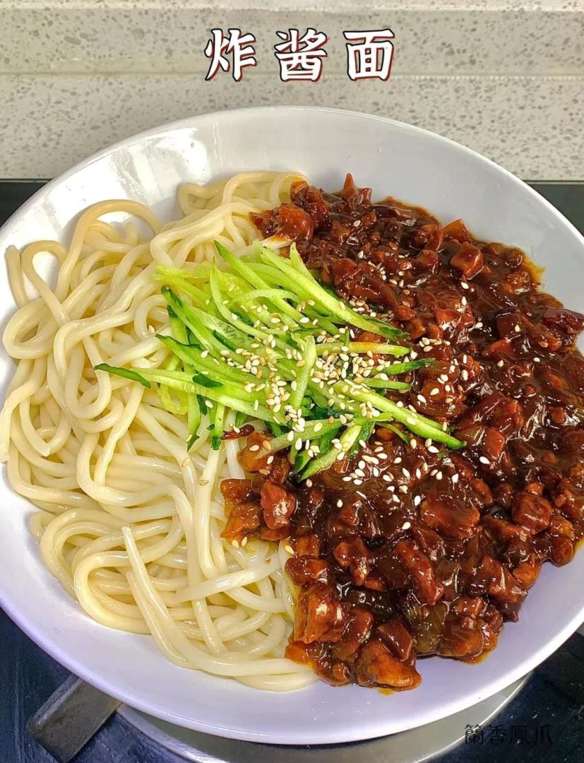 炸酱面